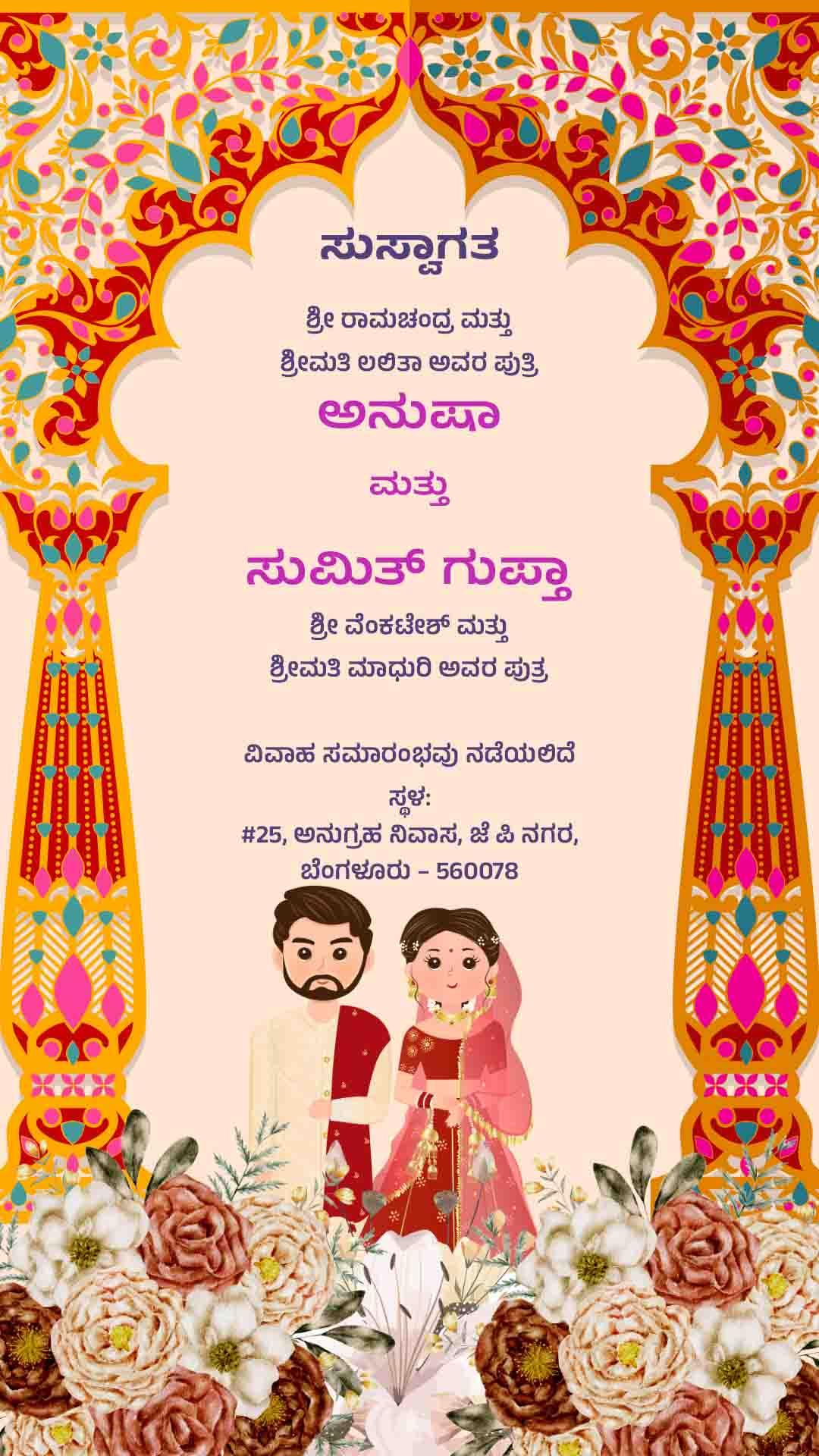 Engagement invitation 01.jpg