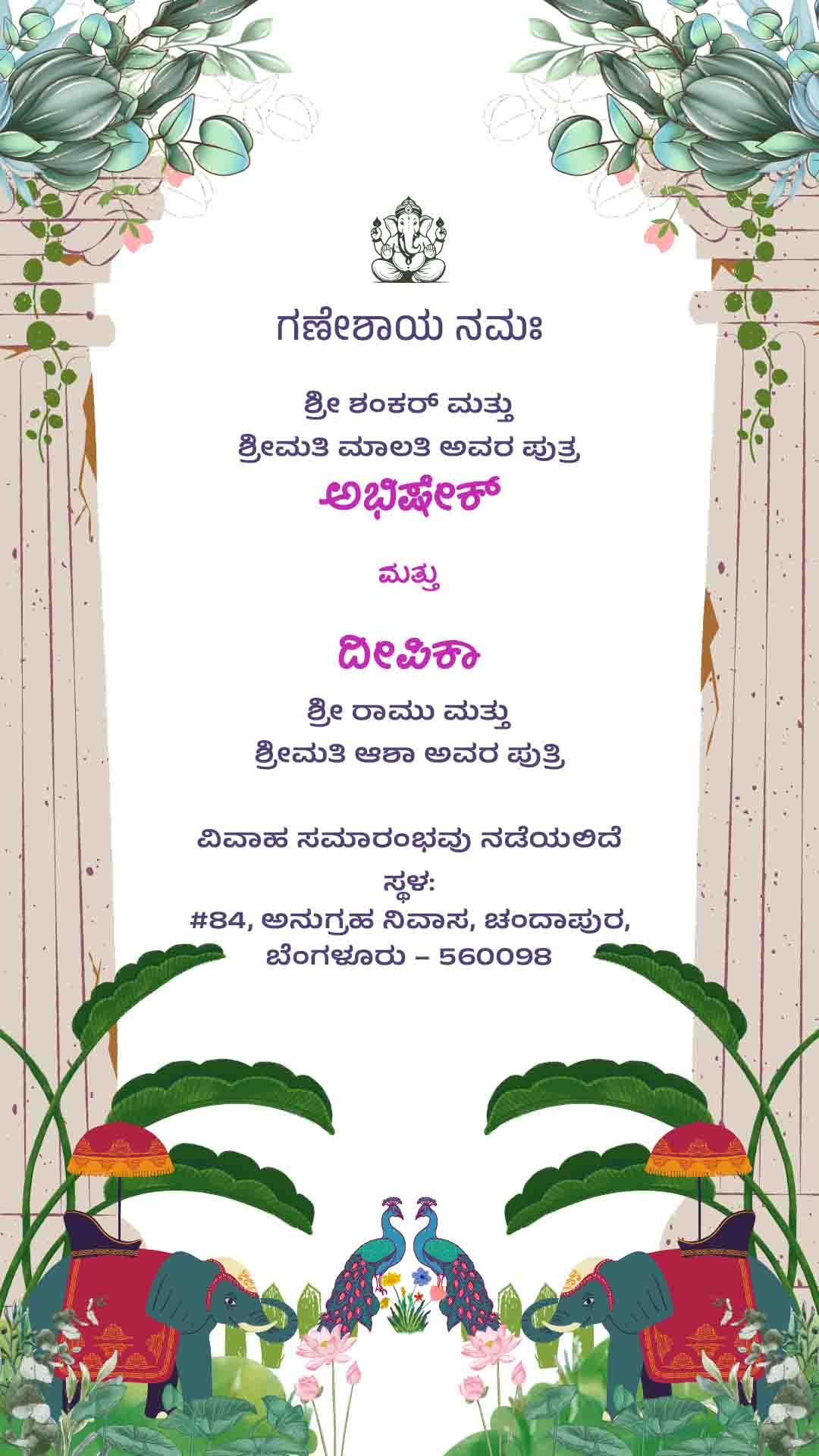Engagement invitation 01.jpg
