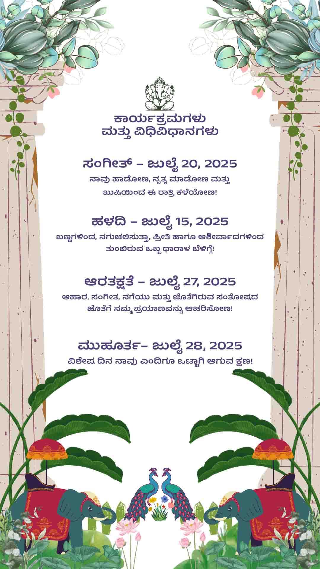 Engagement invitation 02.jpg