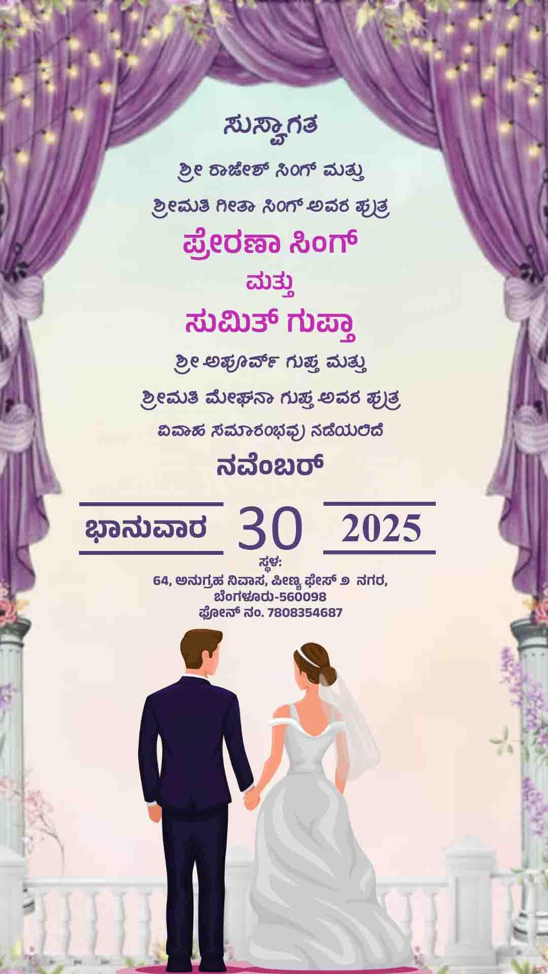 Engagement invitation 01.jpg
