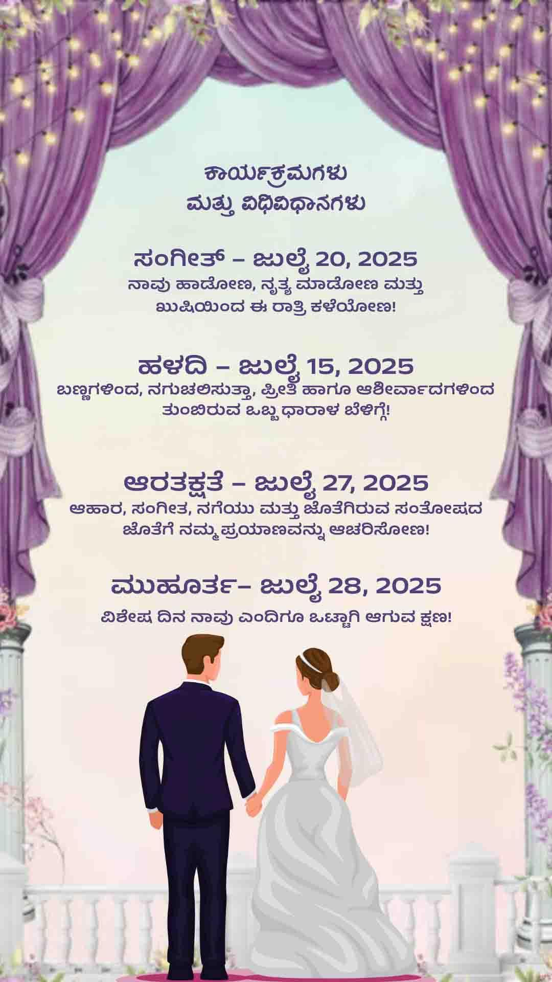 Engagement invitation 02.jpg