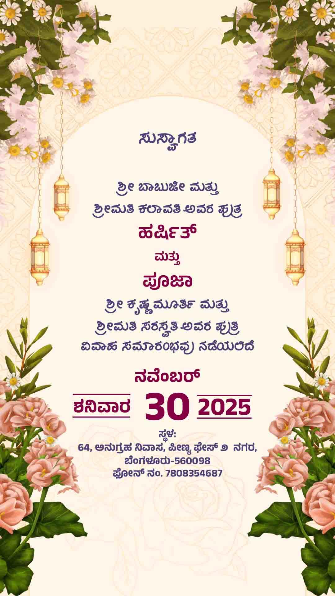Engagement invitation 01.jpg