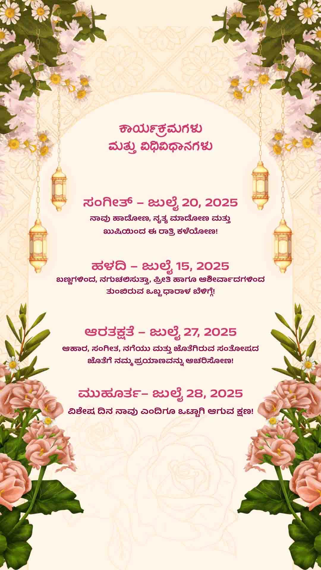 Engagement invitation 02.jpg