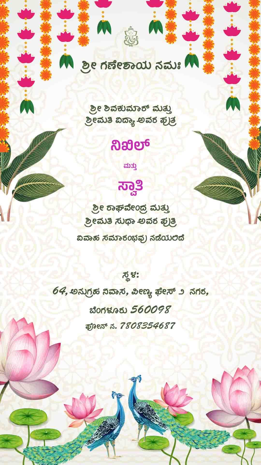 Engagement invitation 01.jpg