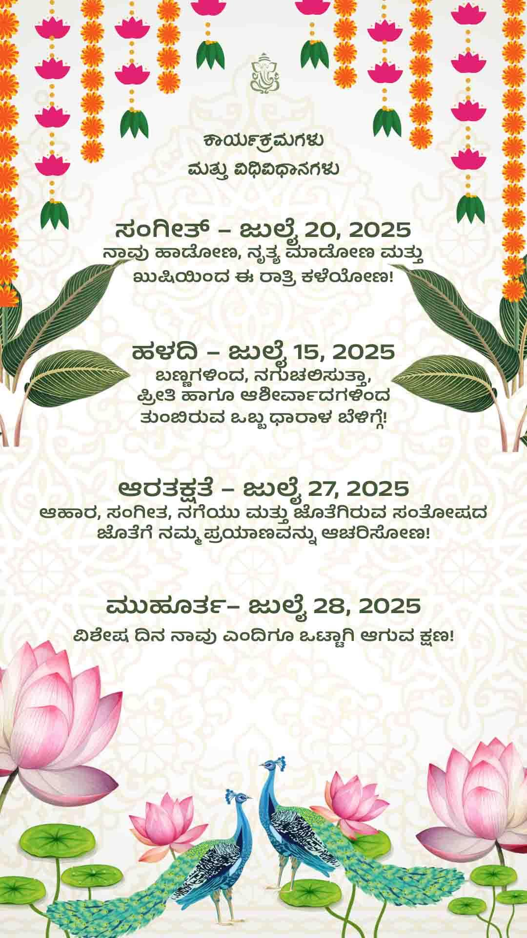 Engagement invitation 02.jpg