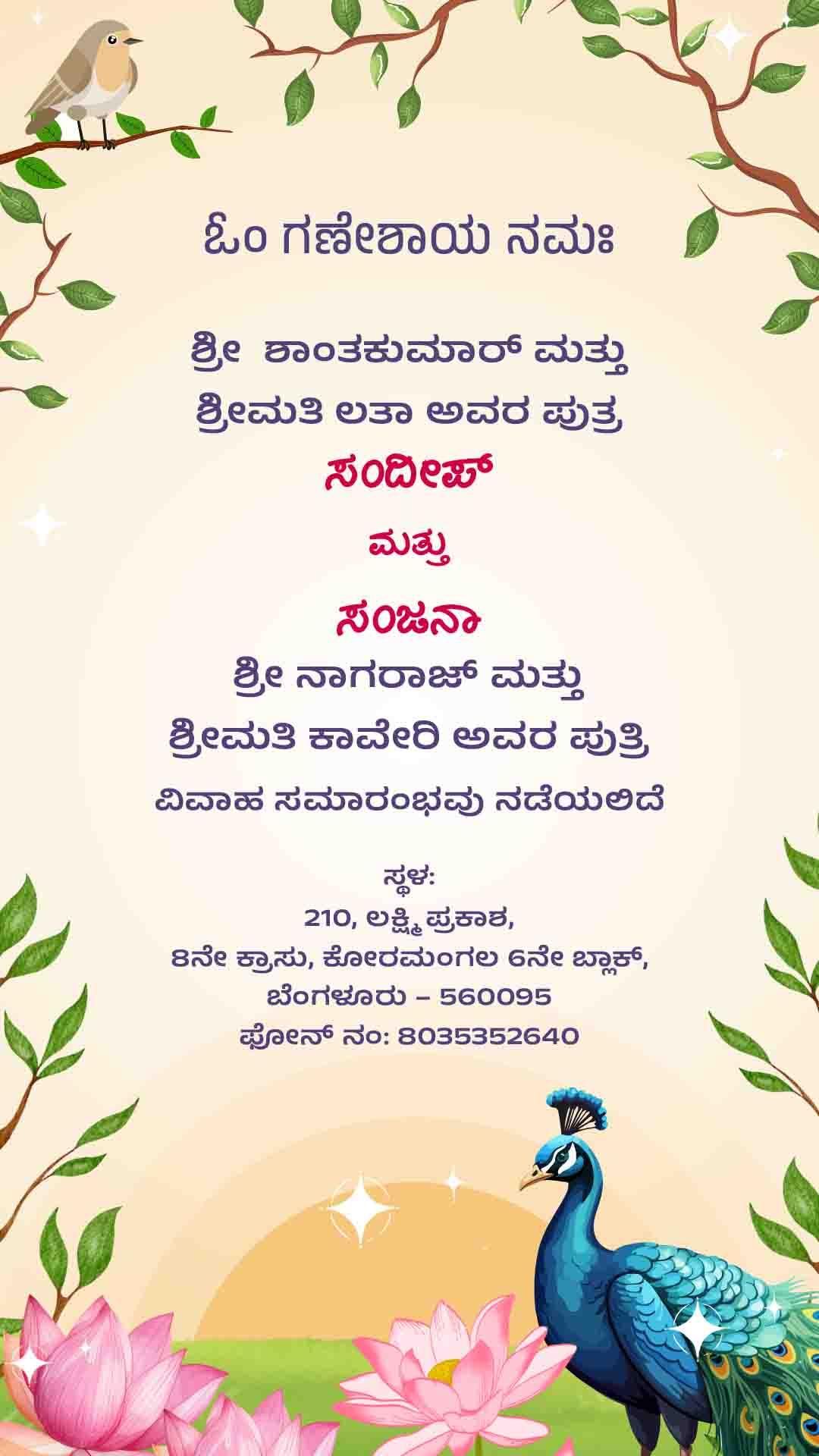 Engagement invitation 01.jpg