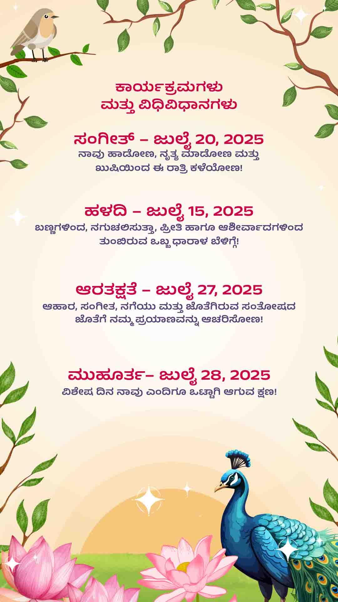 Engagement invitation 02.jpg