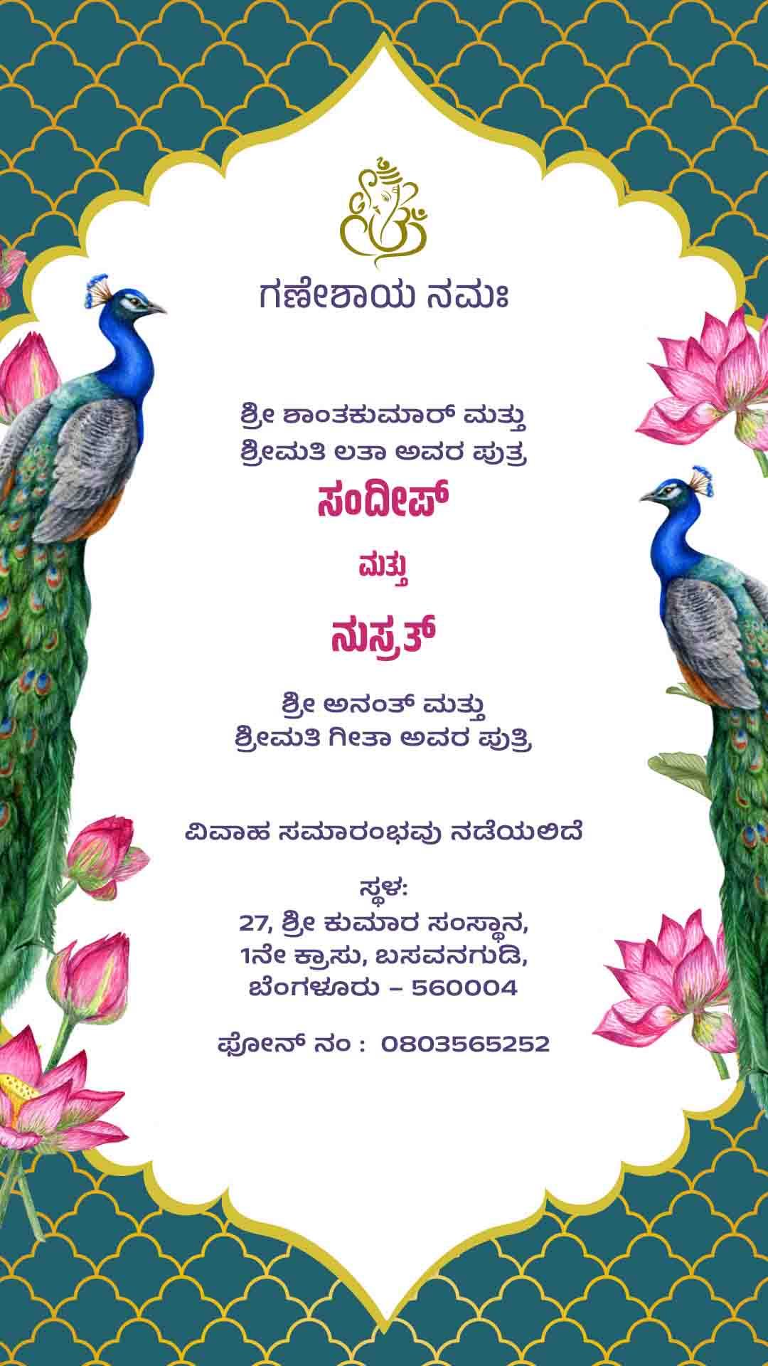 Engagement invitation 01.jpg