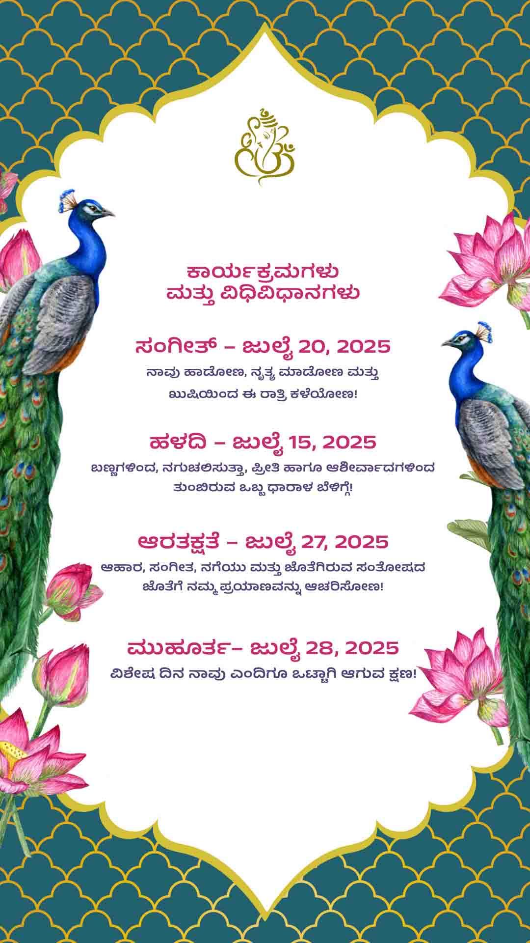 Engagement invitation 02.jpg
