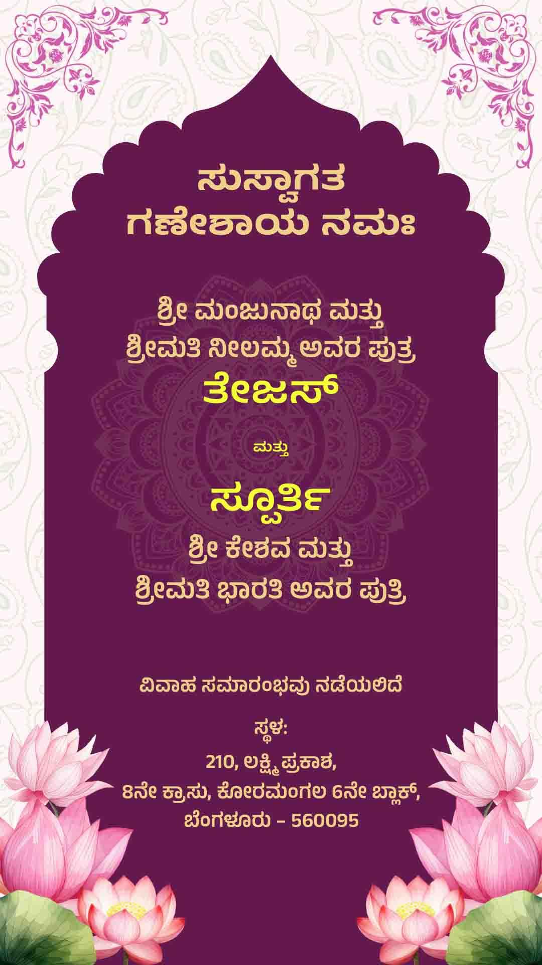 Engagement invitation 01.jpg