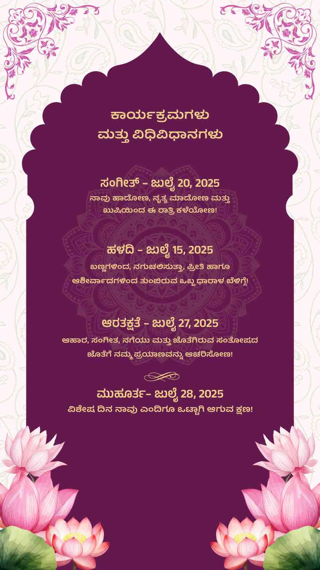 Engagement invitation 02.jpg