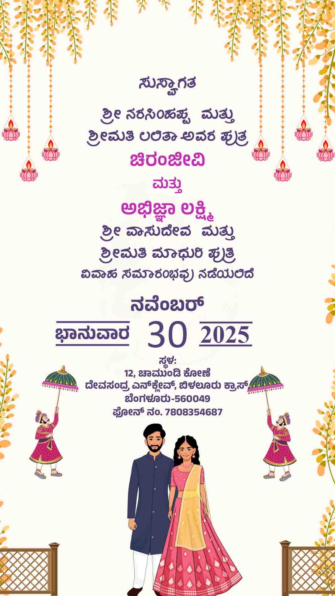 Engagement invitation 01.jpg
