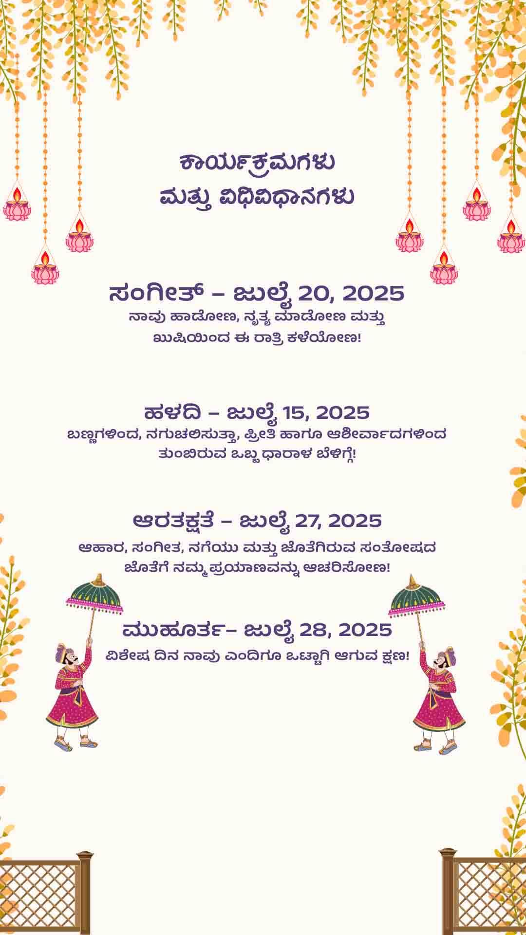 Engagement invitation 02.jpg